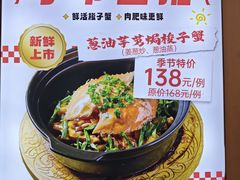-妈妈家·本帮菜(总店)