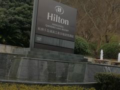 -全乐鱼馆·淳牌有机鱼直营店