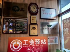 -护国寺小吃店(红莲南路店)