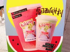 -伏小桃(雁塔MOMOPARK店)