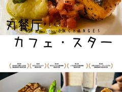 -北京华彬费尔蒙酒店·刃餐厅