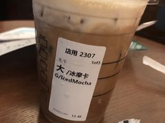 -星巴克(武汉协和医院店)