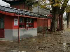 -红螺寺