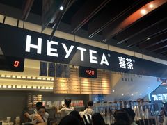 -喜茶(上海正大广场店)