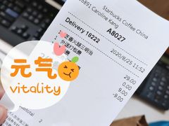 -星巴克(北京天坛东路店)
