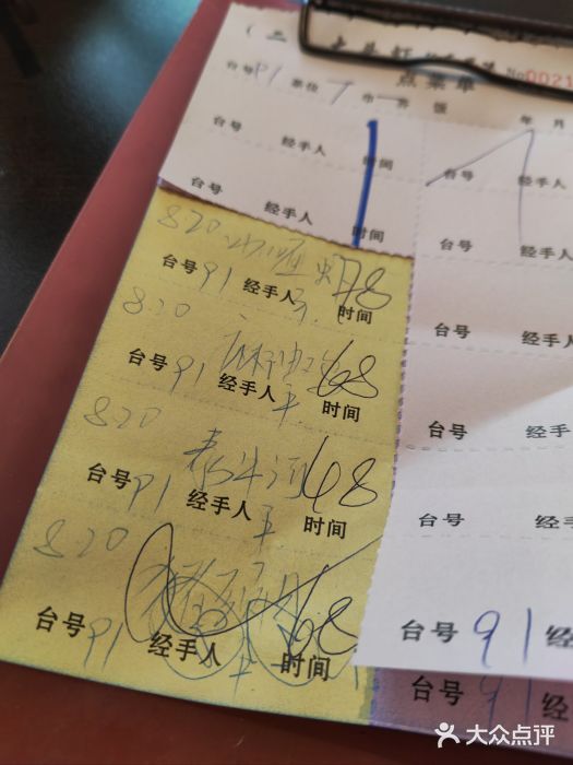 大头虾越式风味餐厅(光明广场店)菜单图片