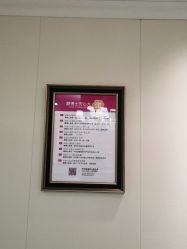 -静博士·养生养颜