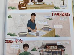 -民信老铺(人民路店)