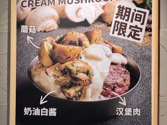 -肉肉大米(金虹桥店)