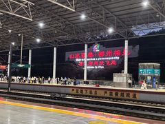 -郴州西站