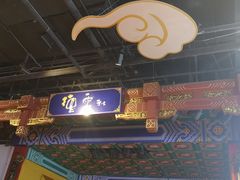 -德云社(三里屯店)