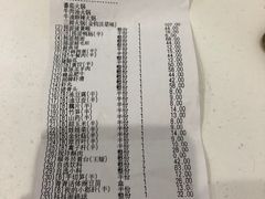 账单-海底捞火锅(上元大街店)