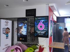 -金逸影城(大悦城IMAX激光店)