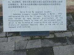 景点-普陀宗乘之庙(小布达拉宫)