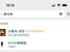 -海马体照相馆(深圳万象天地店)