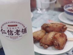 -仁信老铺(华盖路店)