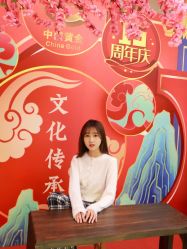 -中国黄金(北京旗舰店)