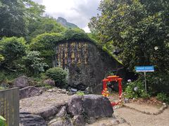 -黄山翡翠谷景区