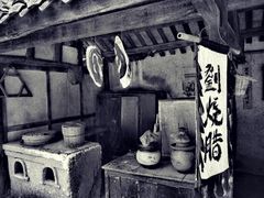 -寻龙山风景旅游区