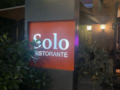 门面-Solo(衡山路店)