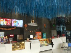 -幸福蓝海国际影城(上海三林店)