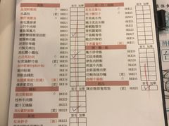 菜单-点点心点心专门店(湾仔店)