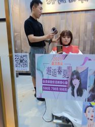 -MONE美发沙龙