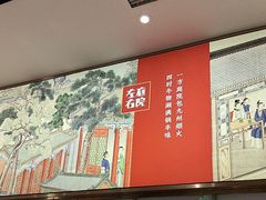 -左庭右院鲜牛肉火锅(长泰广场店)