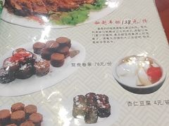 -大顺堂食府(牛街店)