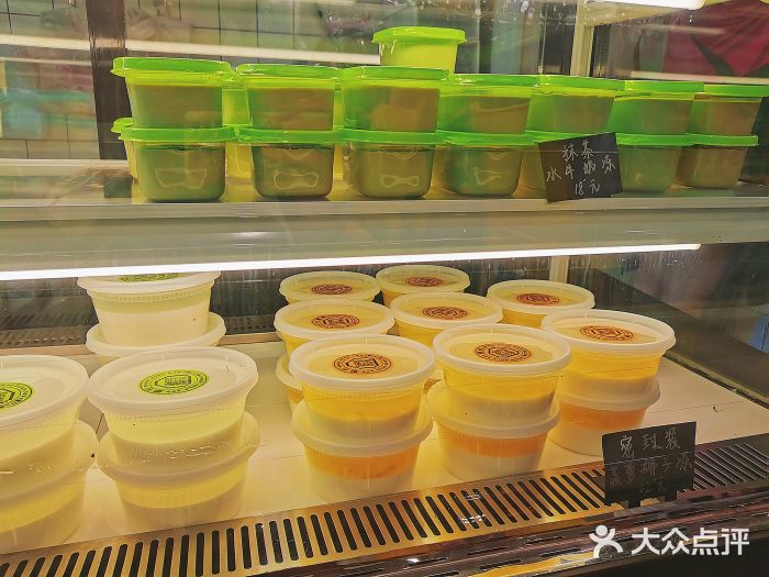 糖匠(垂虹路店)经典原味椰子冻图片