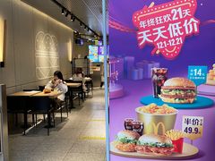 -麦当劳(徐汇漕溪北路百脑汇店)