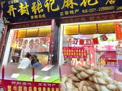 -鼓楼夜市