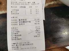 -一楼食业·美食人家