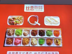 -丝恋丝娃娃(逸天城国贸店)