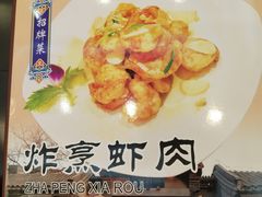 菜单-泰丰楼(前门西大街店)