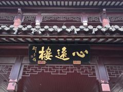 -白马涧龙池景区