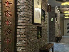 -元启堂·中医正骨推拿·经络足道(夏湾店)