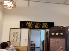 -聚首堂·特色小吃·肘子(什刹海德胜门店)