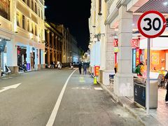 -孙文西路步行街