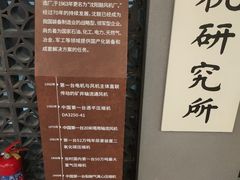 -皇城恒隆广场