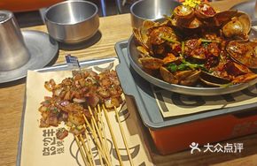 Real Fire Lamb Skewers