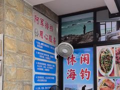 -阿军排档·烧烤