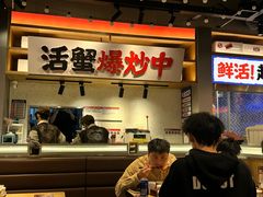 -领蟹祥记·香辣蟹·特色小海鲜(奥体天虹店)