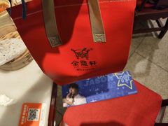 -金鼎轩(方庄天坛店)