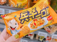 -Olé精品超市(广州太古汇店)