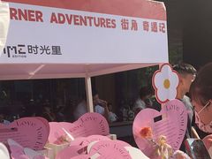 -广州保利时光里(建设大马路店)