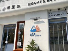 -山与蓝蛋糕(勒泰店)