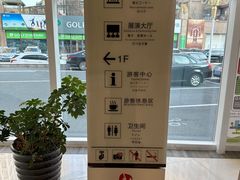 -大连武术文化博物馆