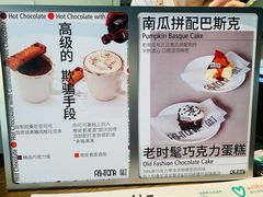 -fishtank鱼缸咖啡(三山街店)