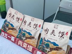 -宁波国际会展中心